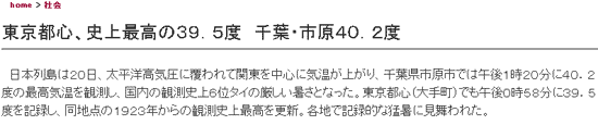 あ