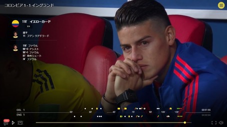 hames