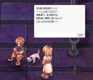 キーボードの「ち」「は」「の」に注目