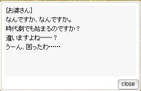 華麗な普通ツッコミ