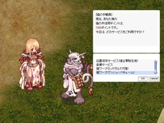 メニューが増えた!