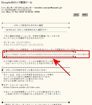 メールがきたっ