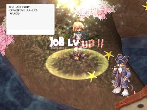 ぱぱぱぱっぱぱー