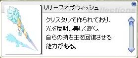 リリーフじゃないよ!