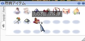 ナイク!