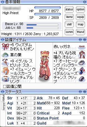 あこせっと