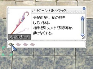 SS01_素材