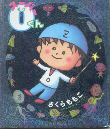 005