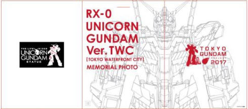 mach_170823gandamu04