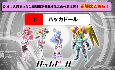 DFlIffKUMAACxwl