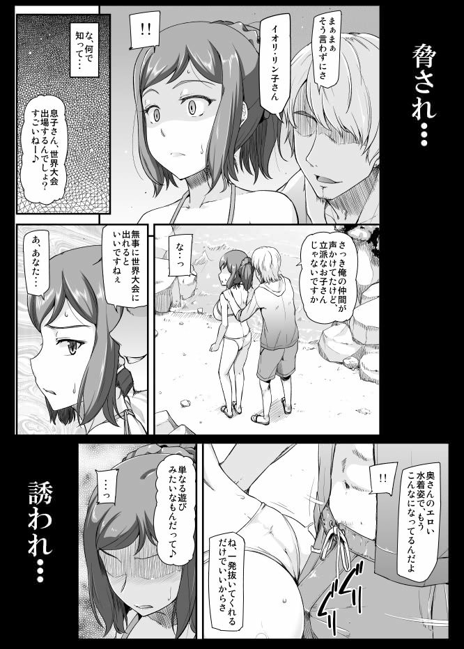 【この娘誰？】気楽に詳細を聞いてみるスレッド 290YouTube動画>1本 ->画像>913枚 