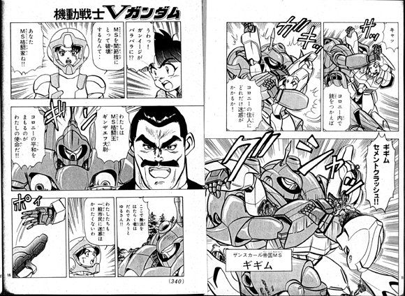 Z}ނł񂵂񐭌|Ȃ 	YouTube>8{ jRjR>1{ ->摜>73 