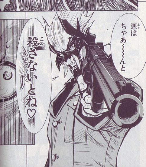 akumetu002