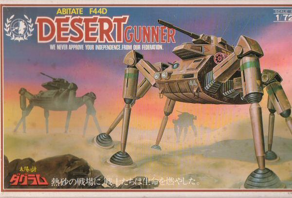 133947563521613105898_takara-72-desert-gunner-1