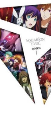 アクエリオンEVOL Vol.1[初回特典：イベントチケット優先販売申込券付] [Blu-ray]