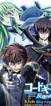 コードギアス 反逆のルルーシュ 5.1ch Blu-ray Box