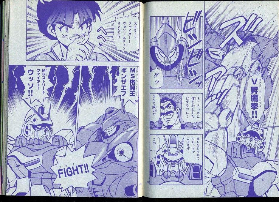 Z}ނł񂵂񐭌|Ȃ 	YouTube>8{ jRjR>1{ ->摜>73 