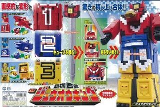 02a526ff