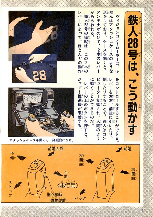 11049189547056
