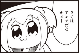 1452930085136