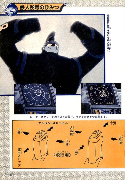 16268189595129