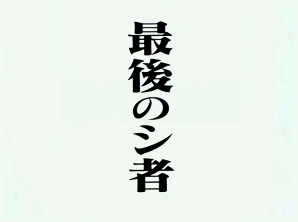 evangelion_tv24title