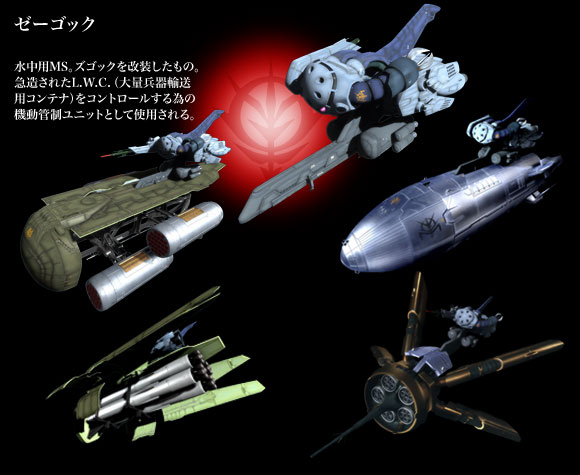 zeon12