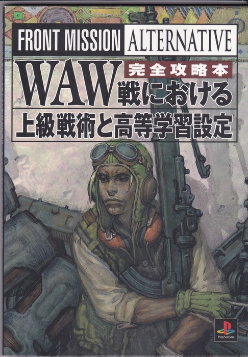 1548171122174