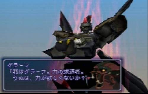 xeno-g