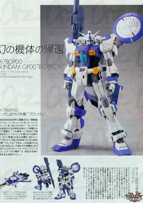 Gp00-1