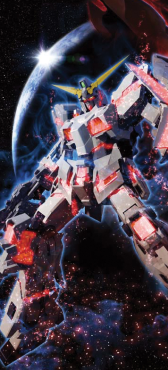 機動戦士ガンダムUC (特装版) (初回封入特典「デルタガンダム」ダウンロード用プロダクトコード同梱)