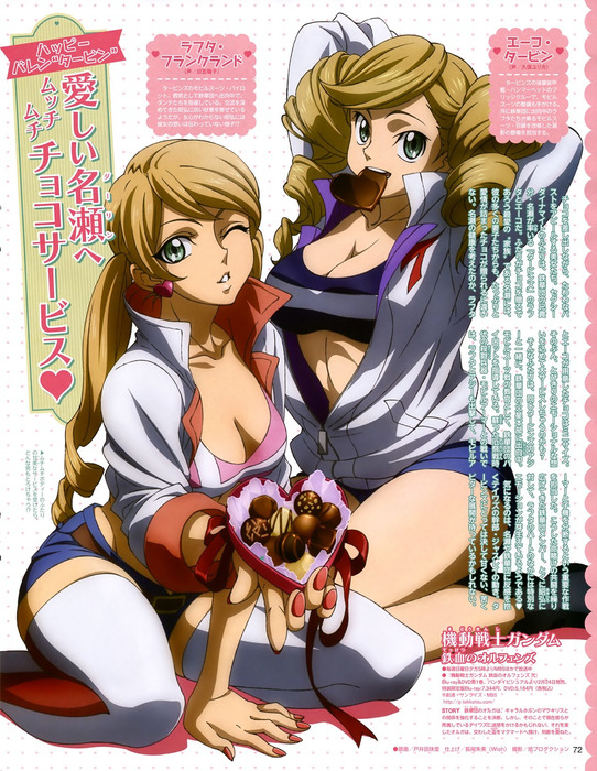 bc46d0e763effb507bff33d297a5ac1e