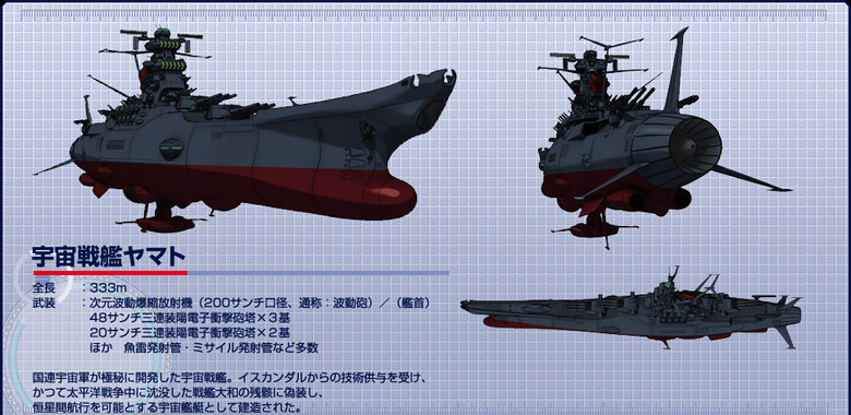 earth_sn01