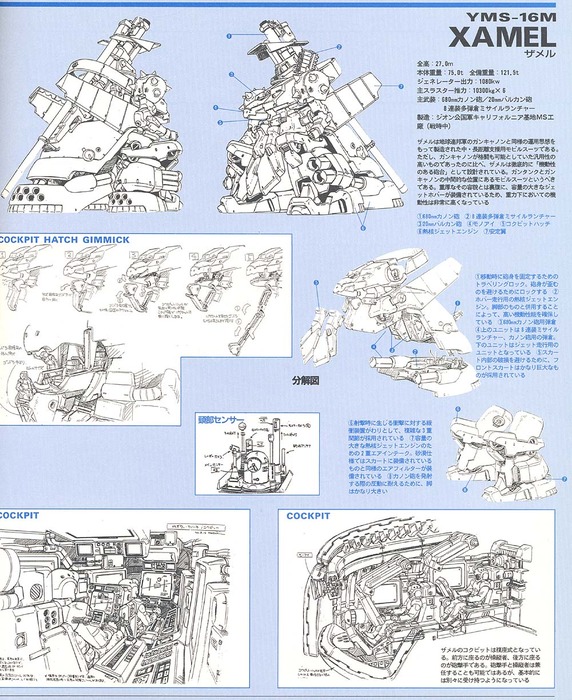 f8f8815dc8dbcbc9e3af8fc0491f4639