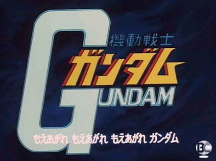 gundam01-1