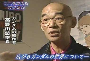 tomino