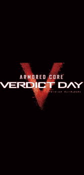 ARMORED CORE VERDICT DAY(アーマード・コア ヴァーディクトデイ)