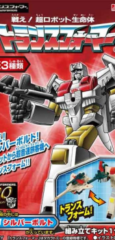 トランスフォーマーガム (第7弾・ガム) 8個入 BOX (食玩・ガム)