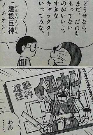 1501751192799