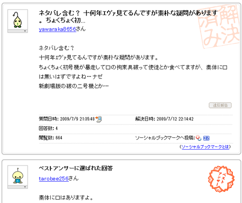 20121205070307