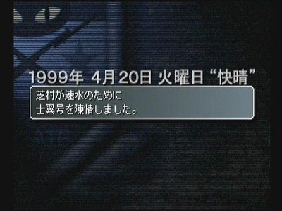 8789133856245
