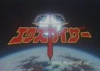 ekusukaiza