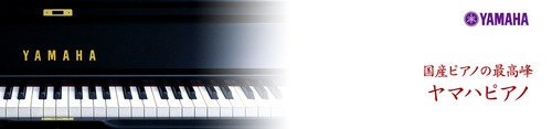 head_yamaha