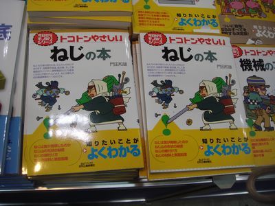 book1