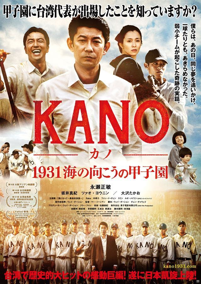 KANO2