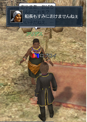 アリデス1