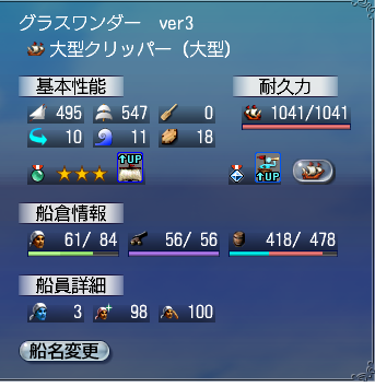 スペック
