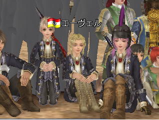 ねもそう