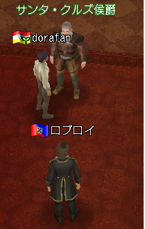 どらいすぱ