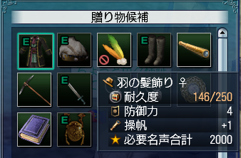ガーダ5